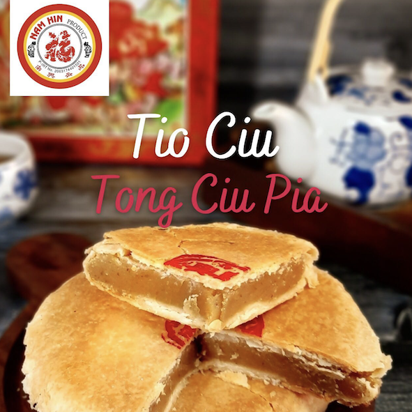 Tiong Ciu Pia